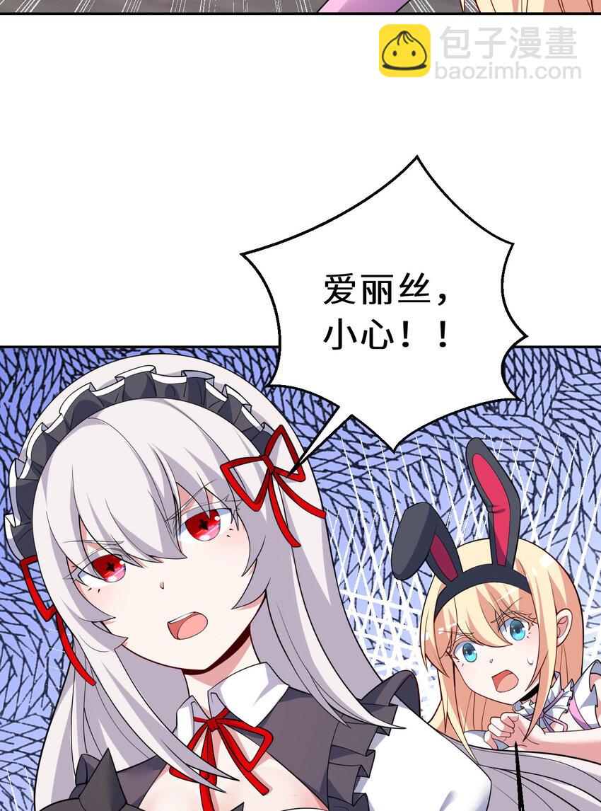 127回 《插翅难飞》(1/2)-第128话