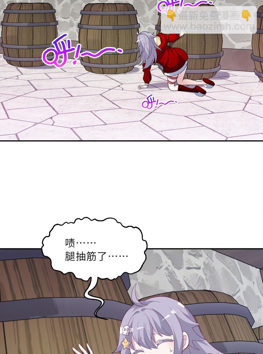 127回 《插翅难飞》(1/2)-第128话