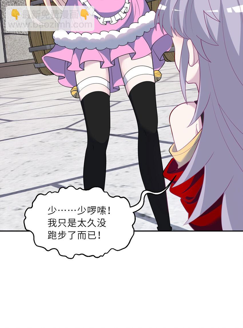 127回 《插翅难飞》(1/2)-第128话