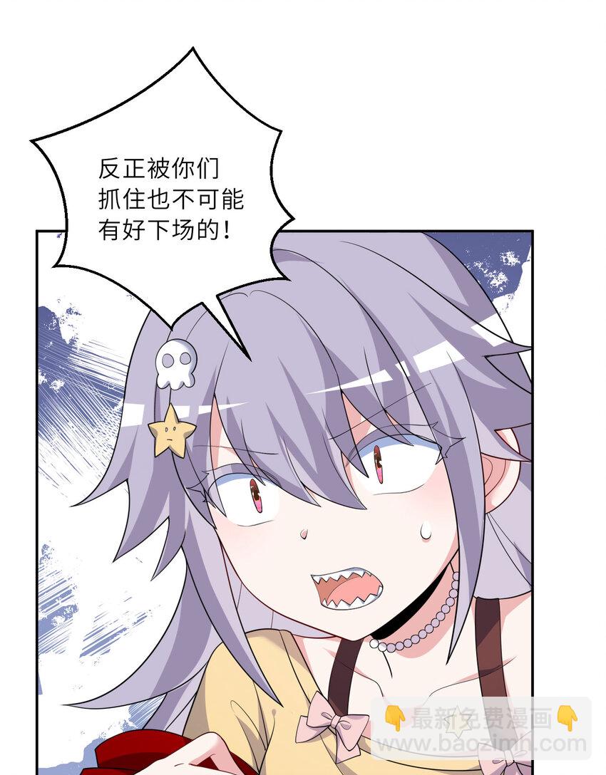 127回 《插翅难飞》(1/2)-第128话