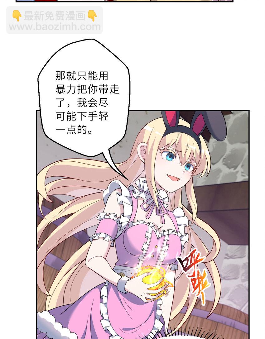 127回 《插翅难飞》(1/2)-第128话