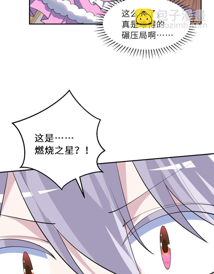 127回 《插翅难飞》(1/2)-第128话