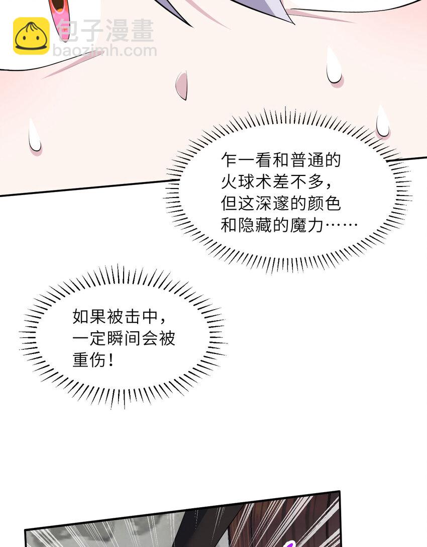 127回 《插翅难飞》(1/2)-第128话