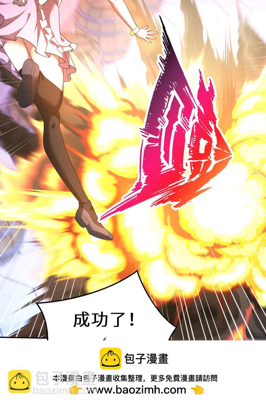 127回 《插翅难飞》(1/2)-第128话