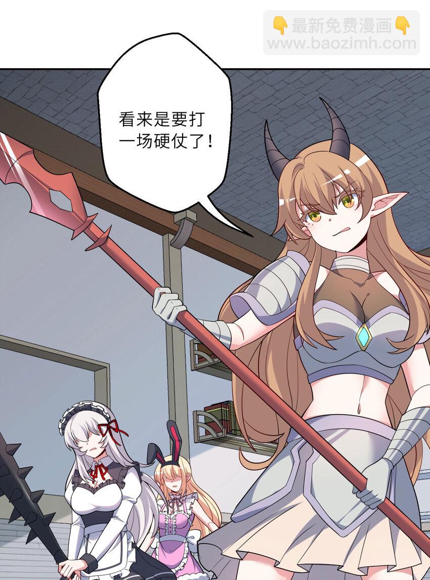 127回 《插翅难飞》(1/2)-第128话