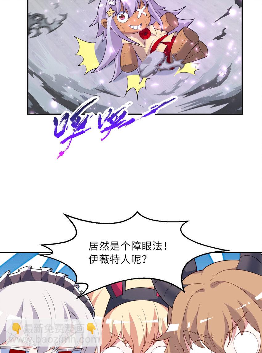 127回 《插翅难飞》(1/2)-第128话