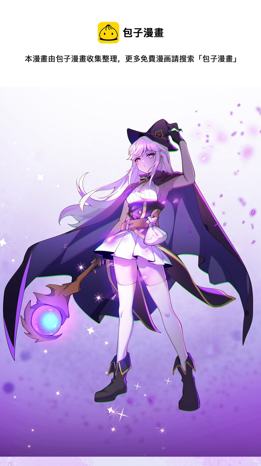 13回 金牌司机赫瑞丝为您服务~(1/2)-第14话