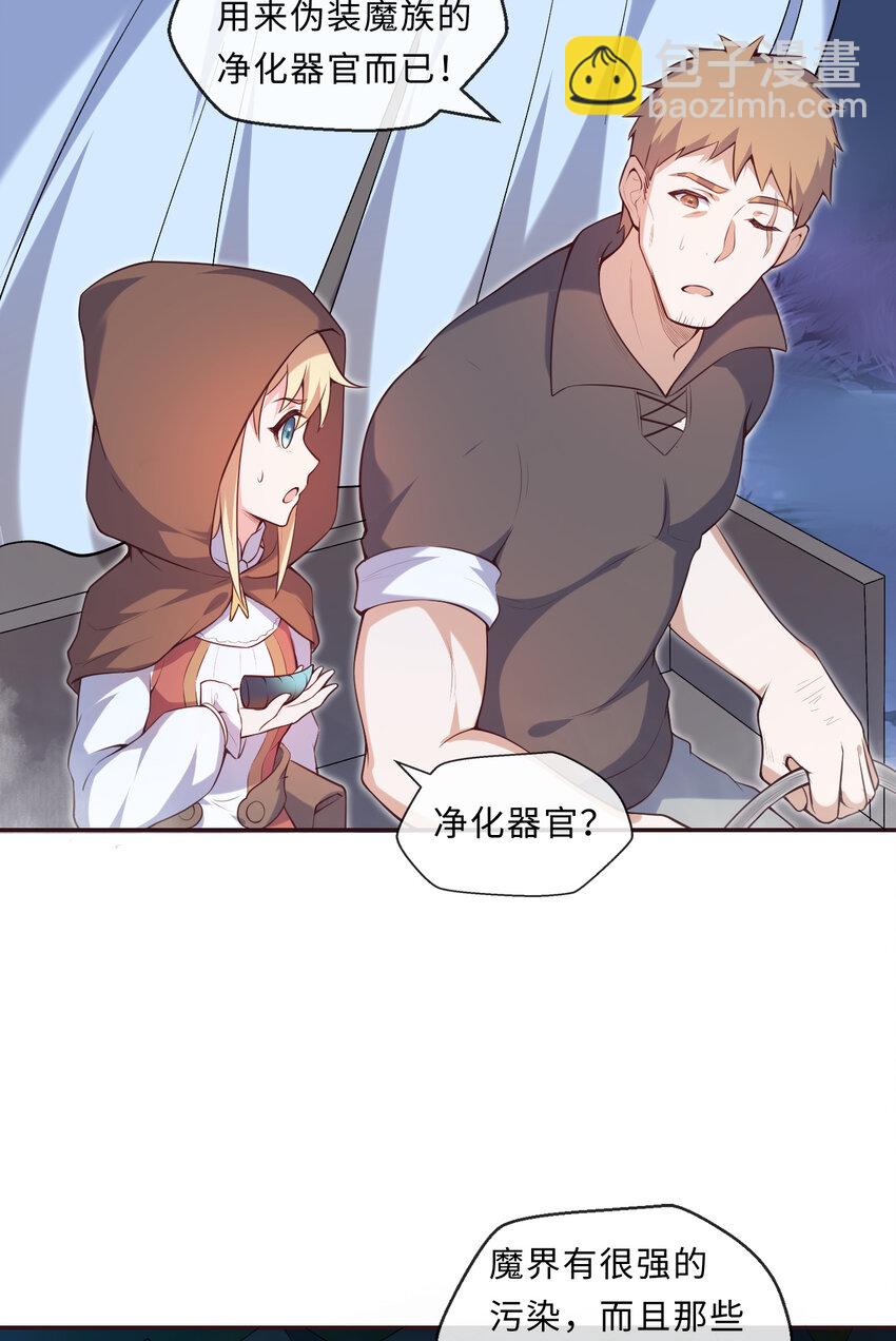 13回 金牌司机赫瑞丝为您服务~(1/2)-第14话