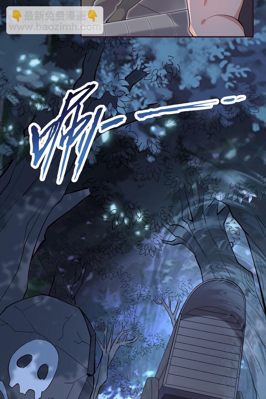 13回 金牌司机赫瑞丝为您服务~(1/2)-第14话