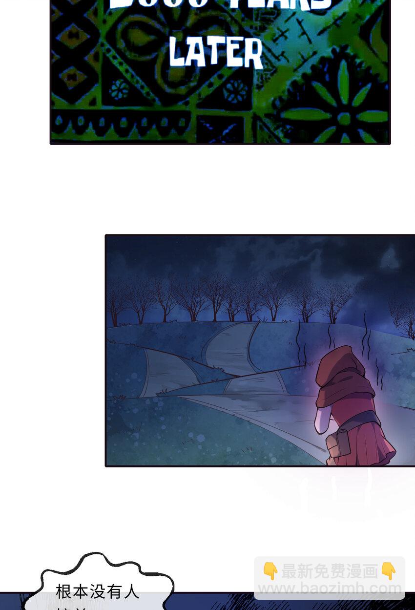 13回 金牌司机赫瑞丝为您服务~(1/2)-第14话