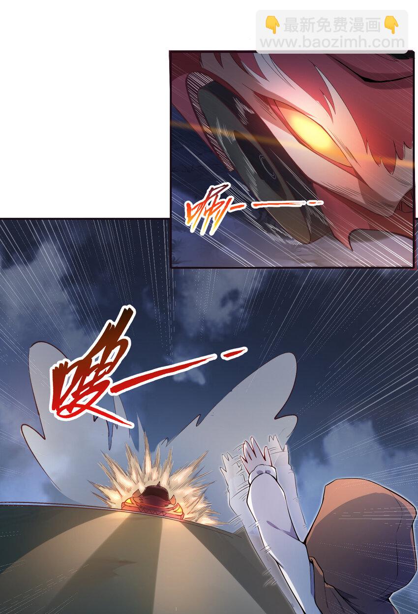 13回 金牌司机赫瑞丝为您服务~(1/2)-第14话