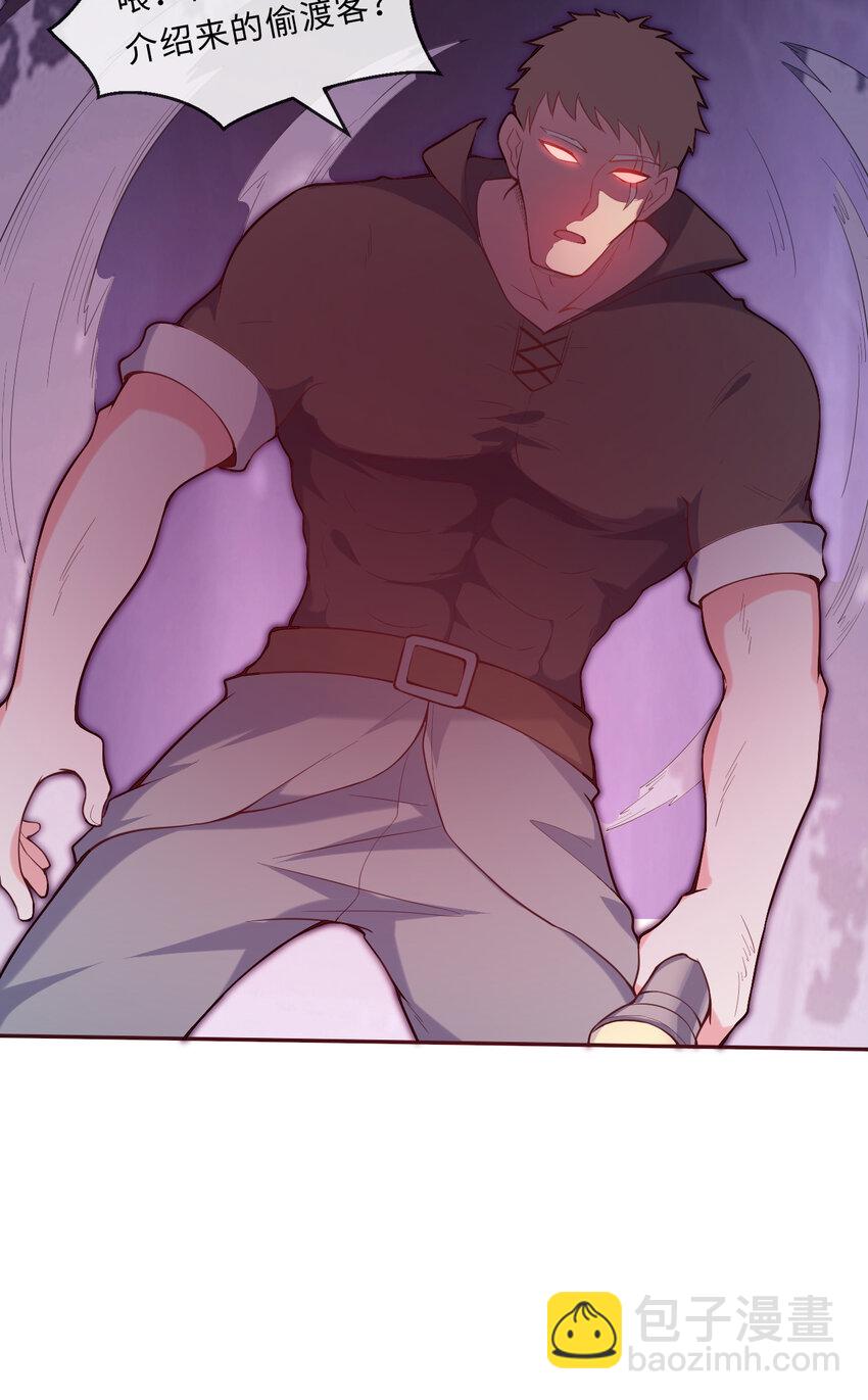 13回 金牌司机赫瑞丝为您服务~(1/2)-第14话