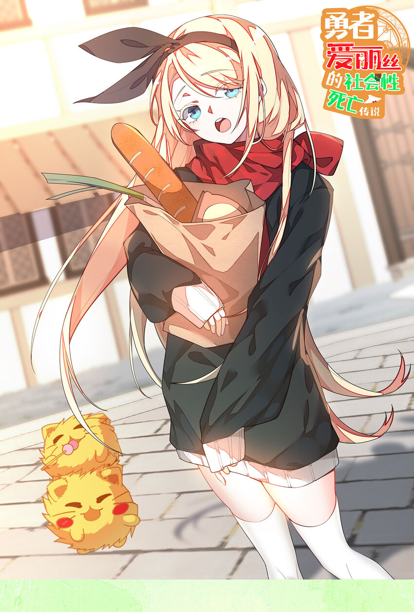 129回 绝对不会让你逃脱！(1/2)-第130话