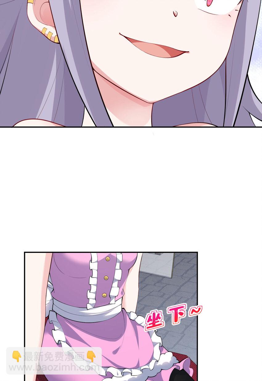 129回 绝对不会让你逃脱！(1/2)-第130话