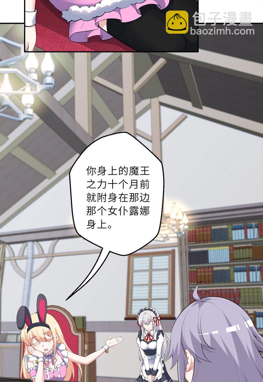 129回 绝对不会让你逃脱！(1/2)-第130话