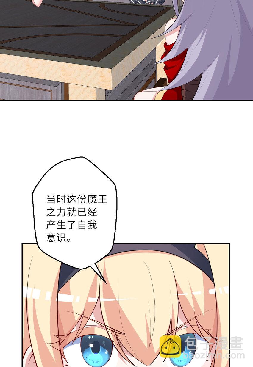 129回 绝对不会让你逃脱！(1/2)-第130话