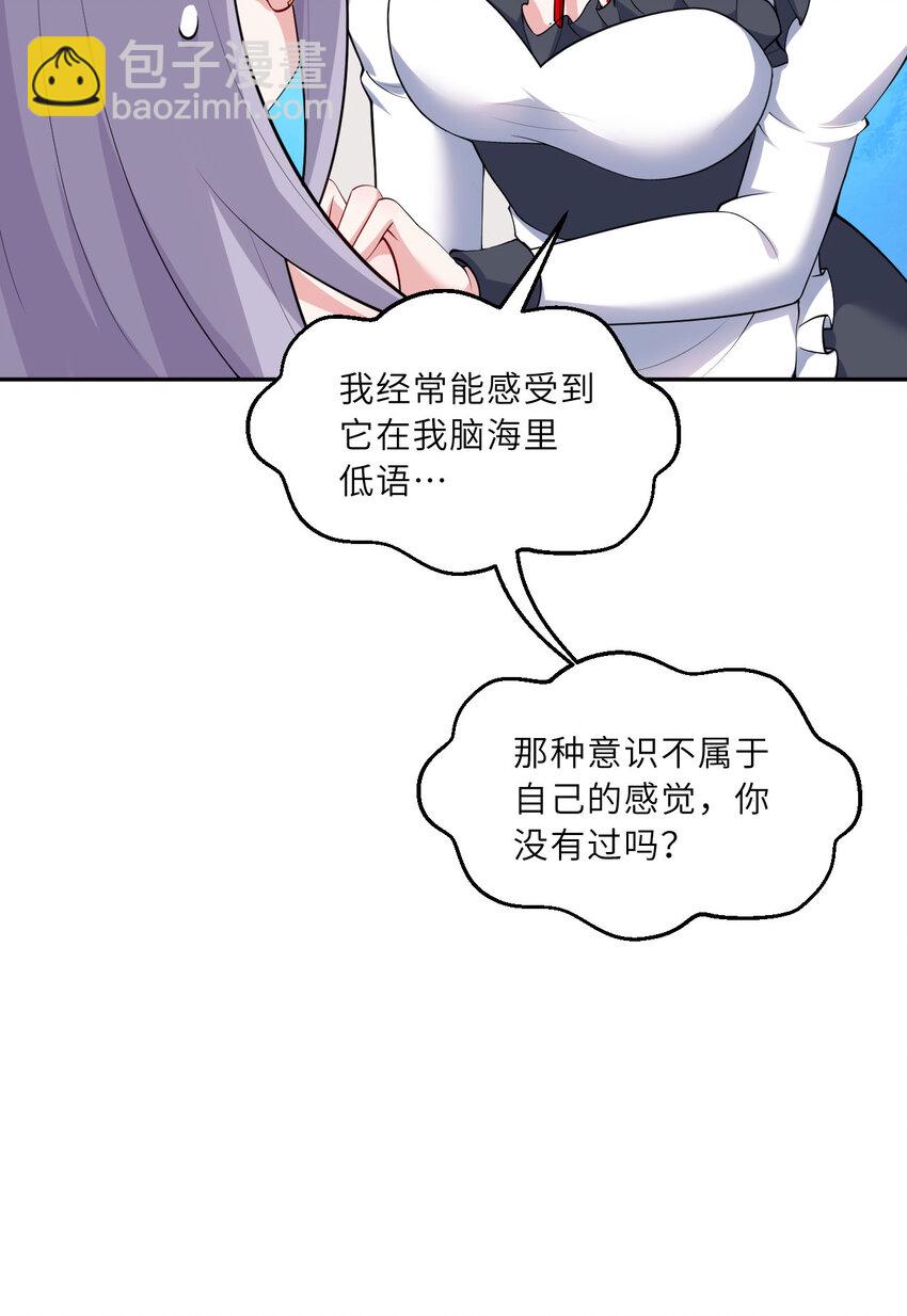 129回 绝对不会让你逃脱！(1/2)-第130话