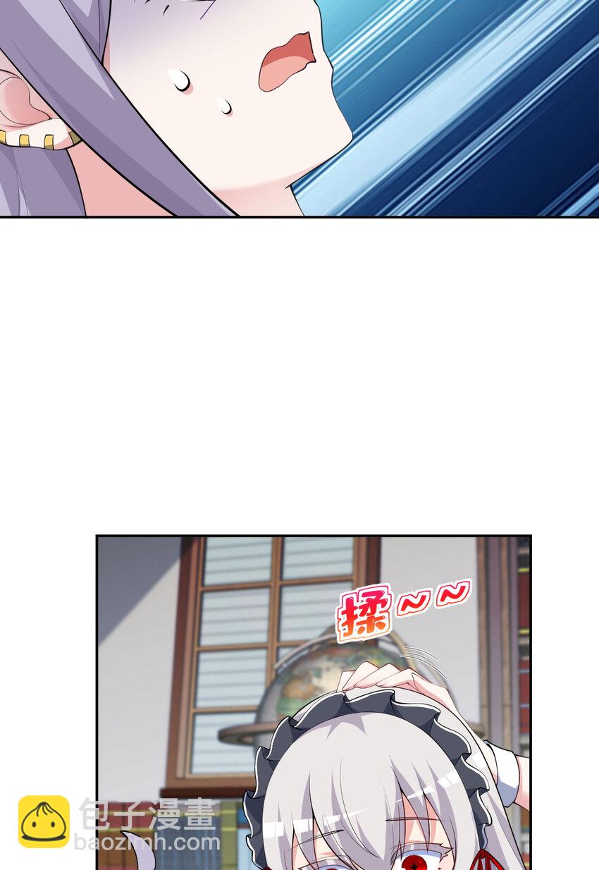 129回 绝对不会让你逃脱！(1/2)-第130话