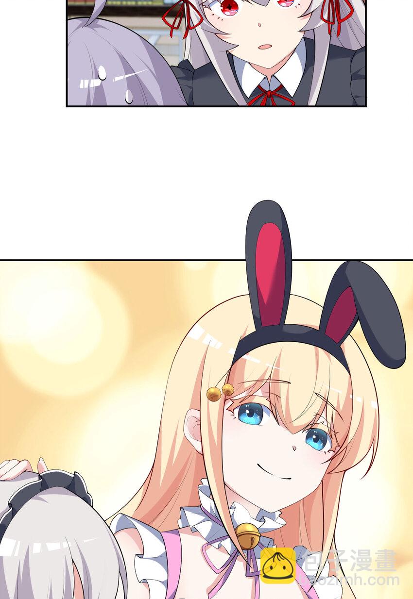 129回 绝对不会让你逃脱！(1/2)-第130话