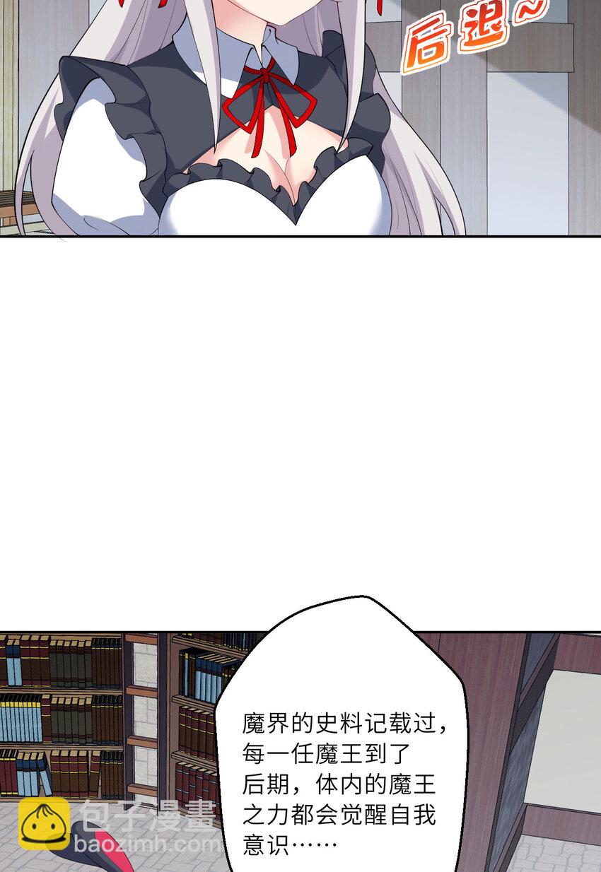 129回 绝对不会让你逃脱！(1/2)-第130话