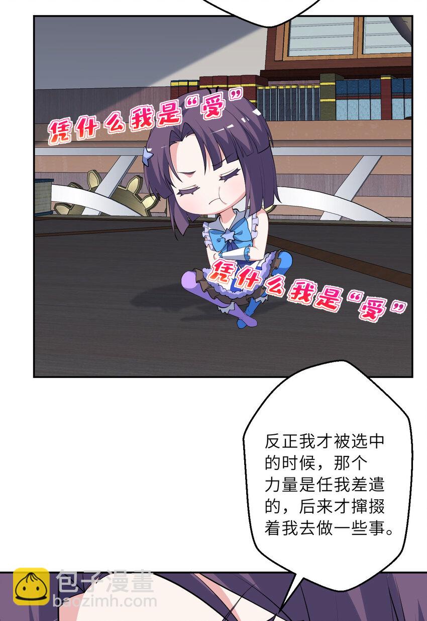 129回 绝对不会让你逃脱！(1/2)-第130话