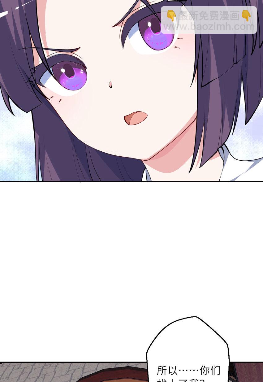 129回 绝对不会让你逃脱！(1/2)-第130话