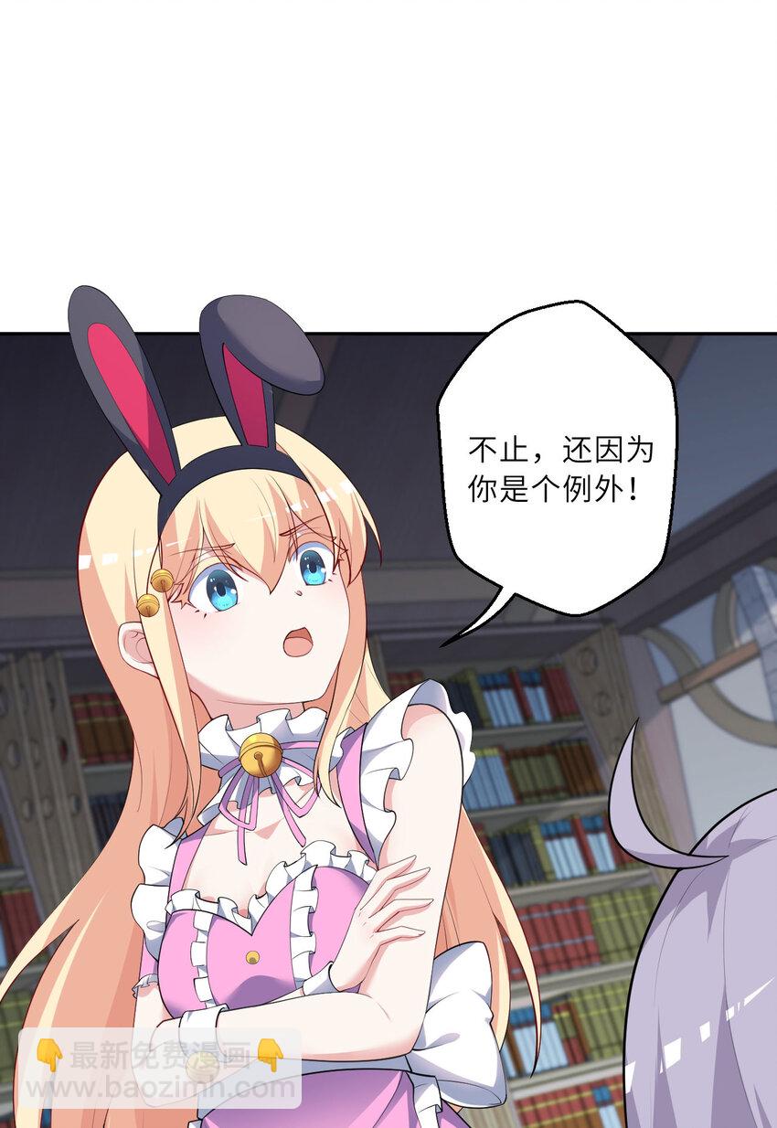 129回 绝对不会让你逃脱！(1/2)-第130话