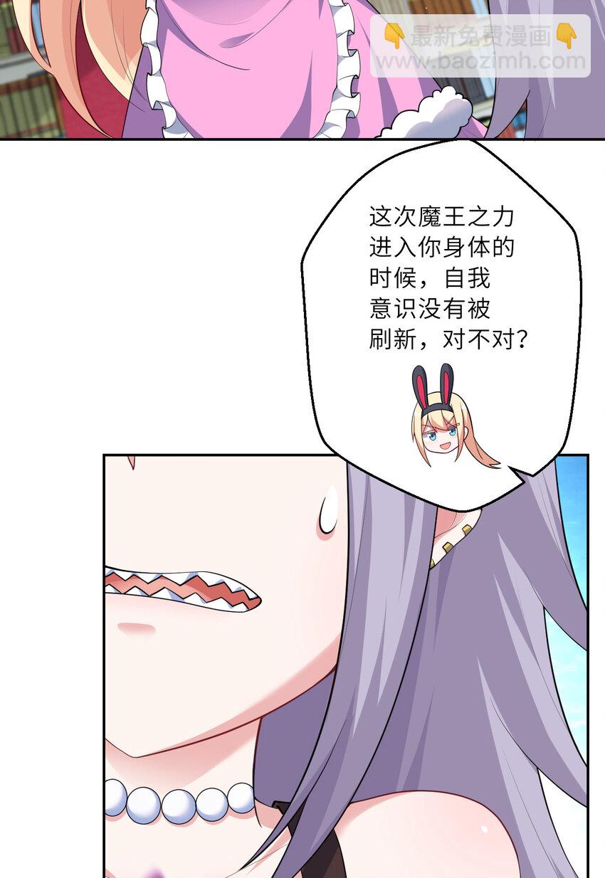 129回 绝对不会让你逃脱！(1/2)-第130话