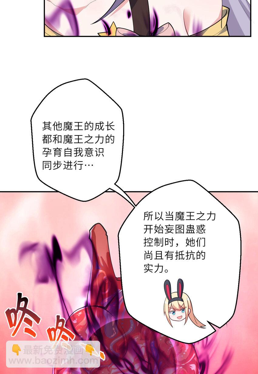 129回 绝对不会让你逃脱！(1/2)-第130话