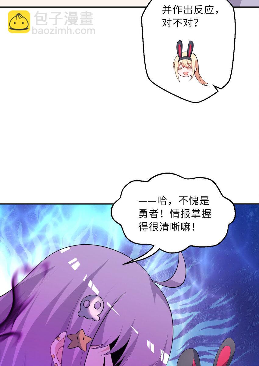 129回 绝对不会让你逃脱！(1/2)-第130话