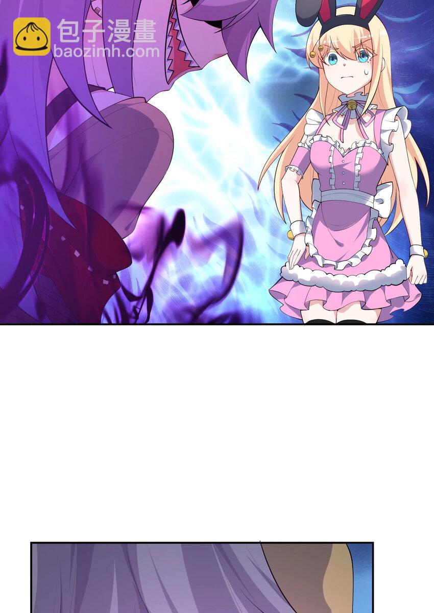 129回 绝对不会让你逃脱！(1/2)-第130话