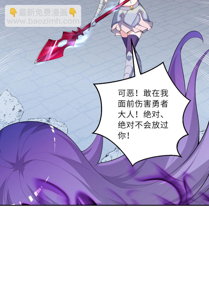 129回 绝对不会让你逃脱！(1/2)-第130话