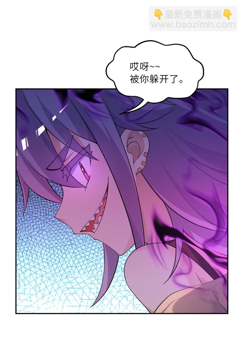 129回 绝对不会让你逃脱！(1/2)-第130话