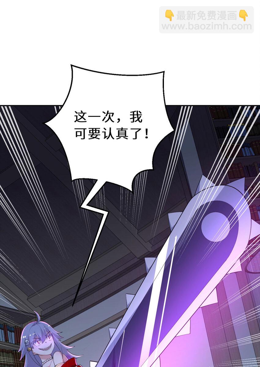 129回 绝对不会让你逃脱！(1/2)-第130话