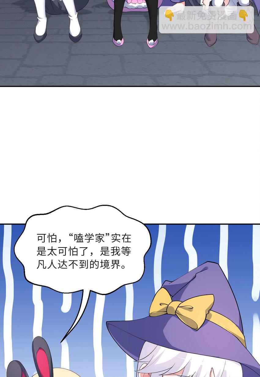 129回 绝对不会让你逃脱！(1/2)-第130话