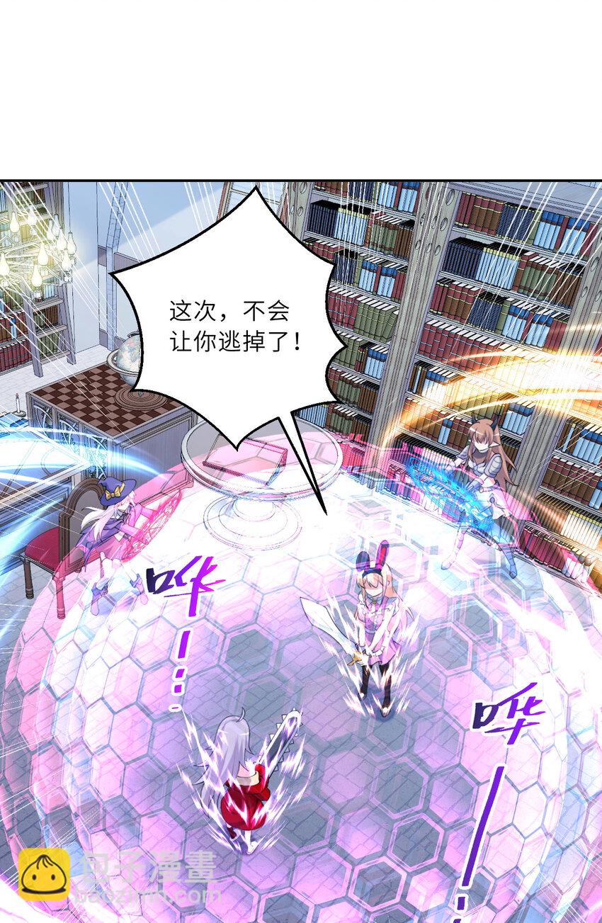 129回 绝对不会让你逃脱！(1/2)-第130话