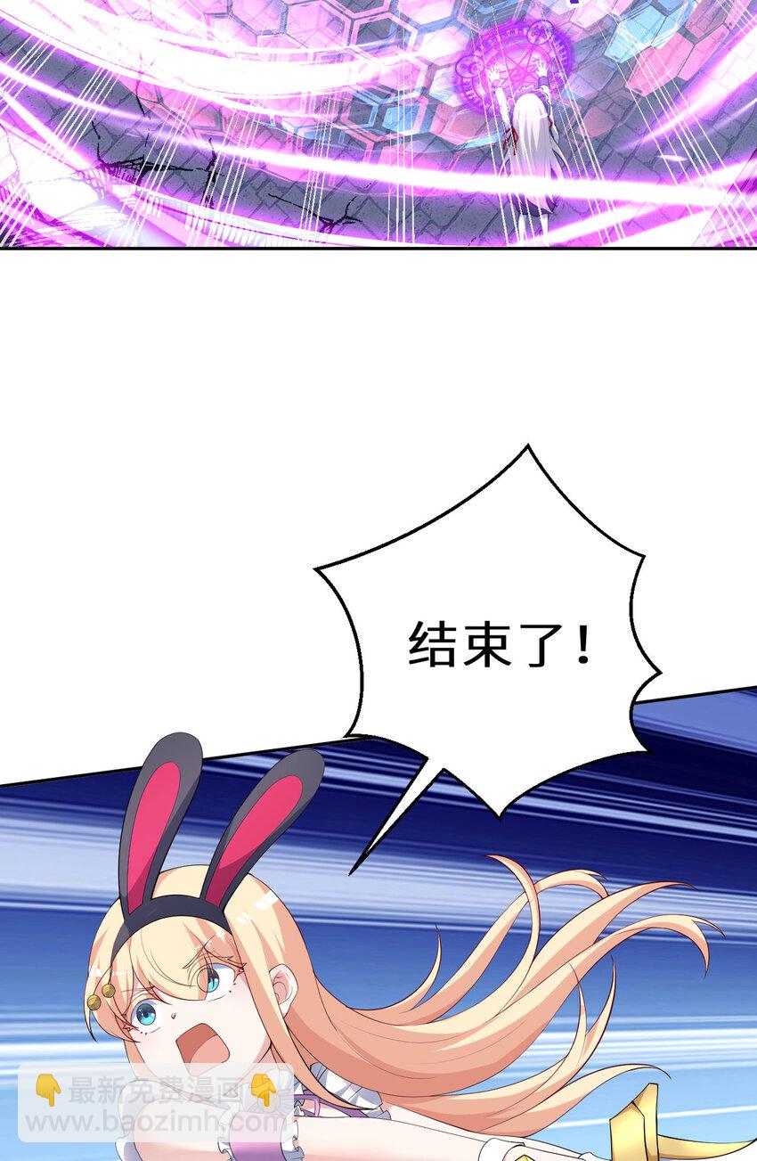 129回 绝对不会让你逃脱！(1/2)-第130话