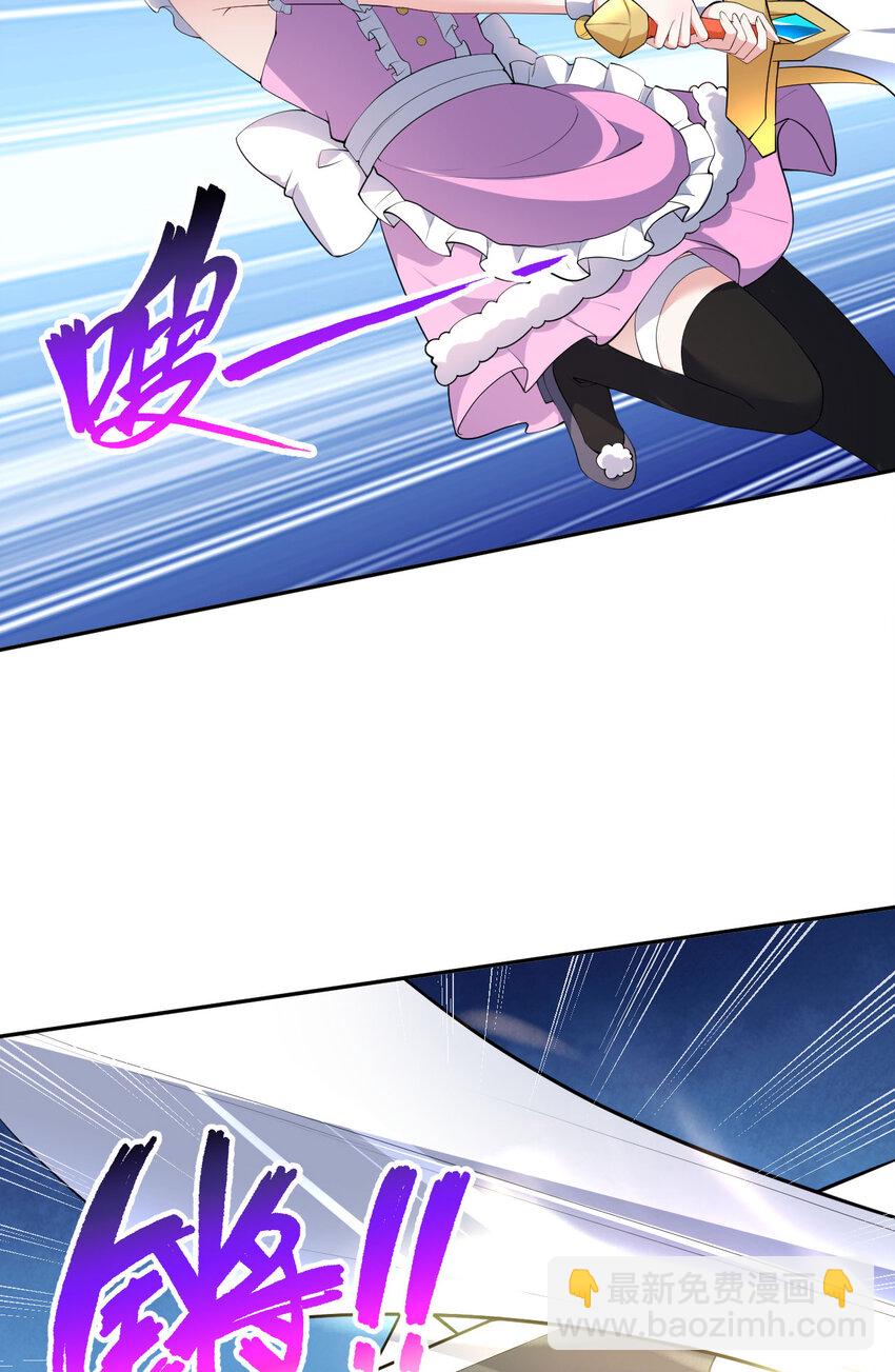 129回 绝对不会让你逃脱！(1/2)-第130话