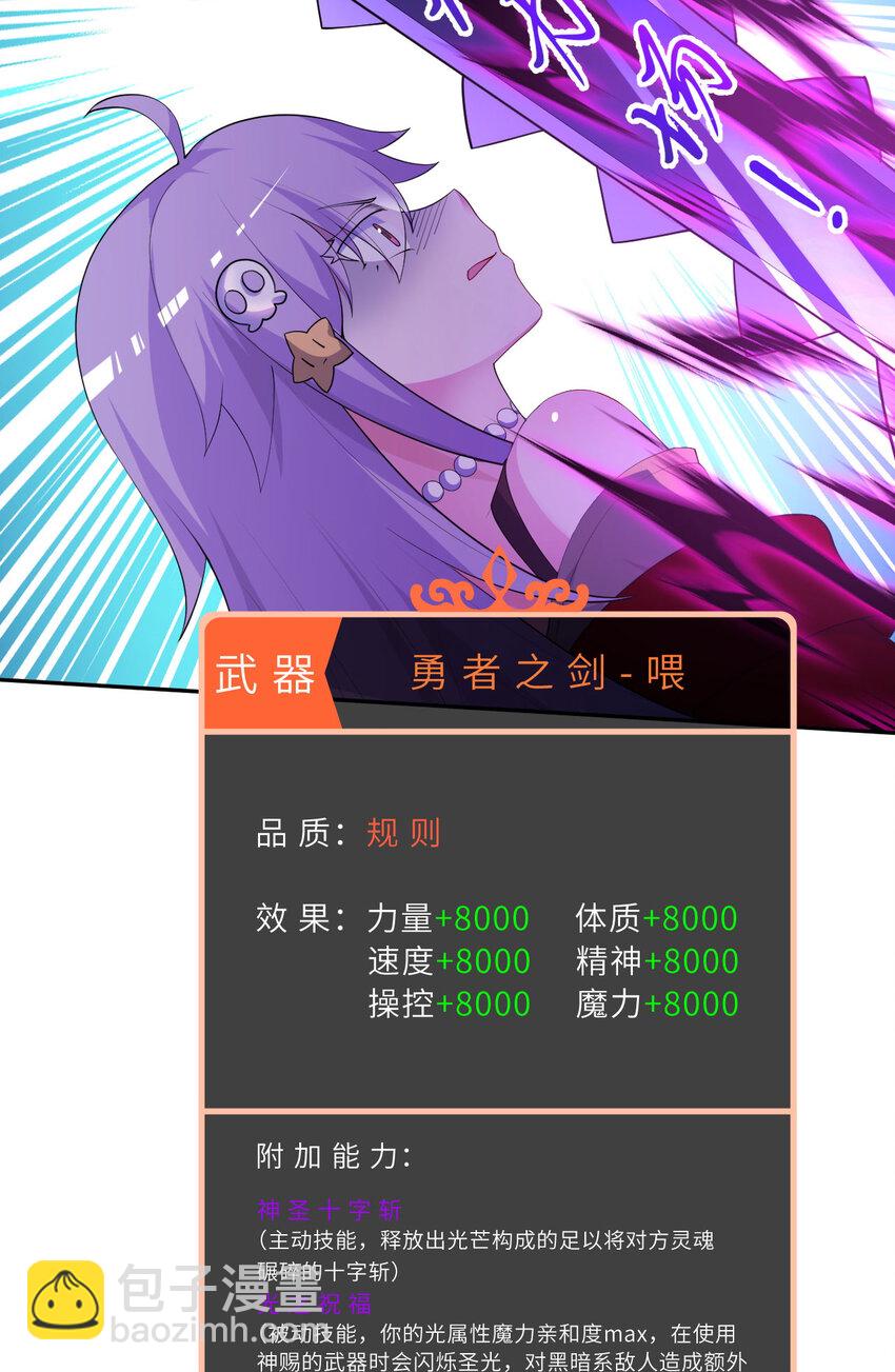 129回 绝对不会让你逃脱！(1/2)-第130话