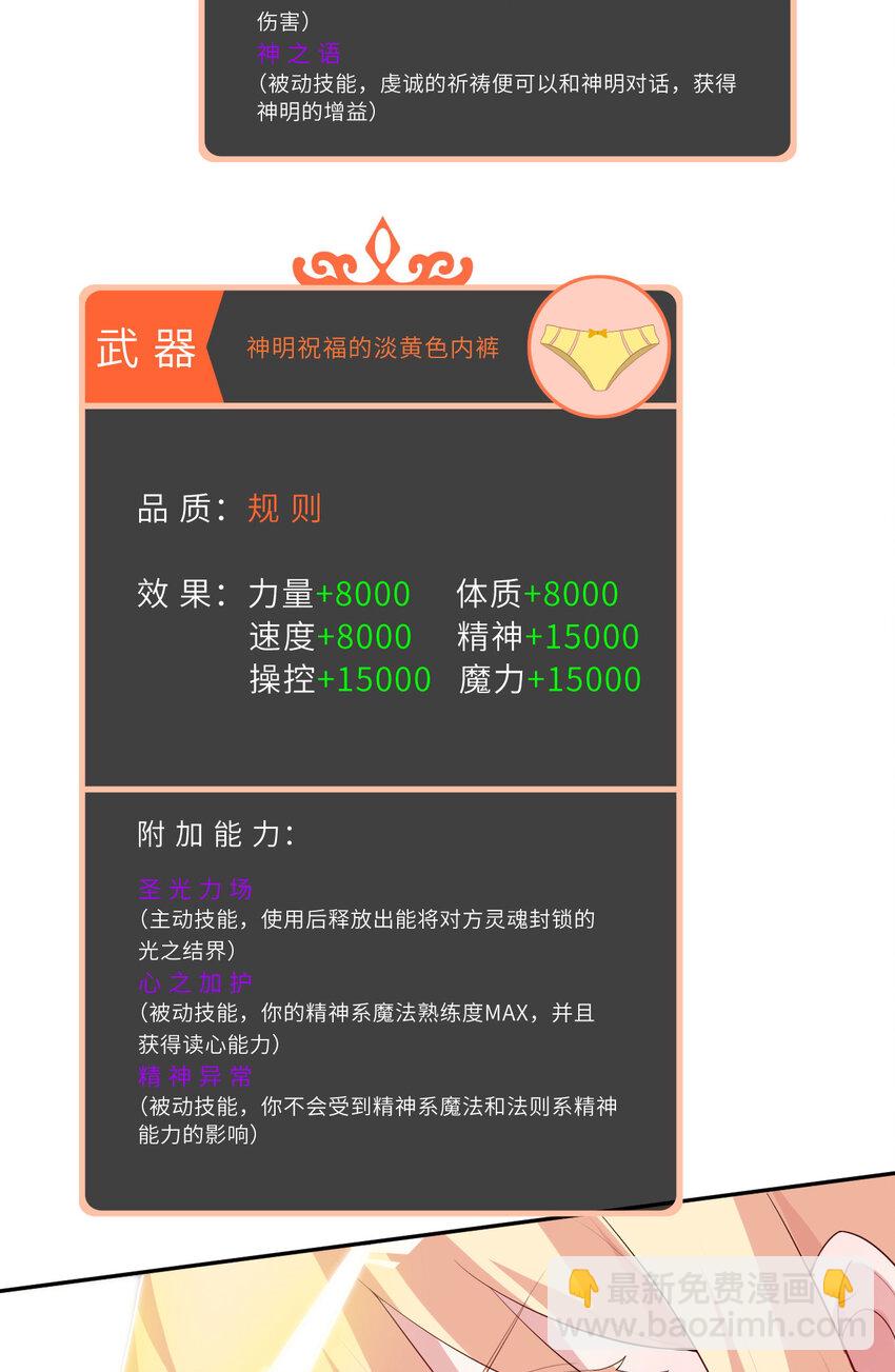 129回 绝对不会让你逃脱！(1/2)-第130话