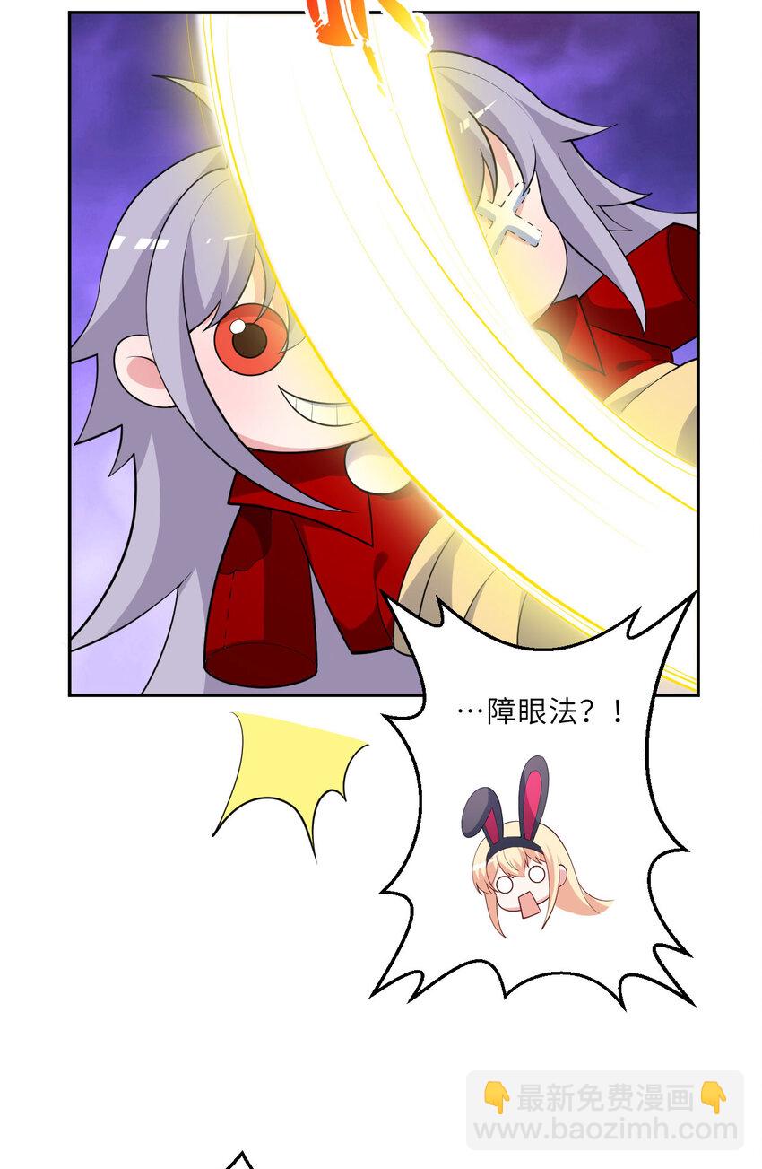 129回 绝对不会让你逃脱！(1/2)-第130话