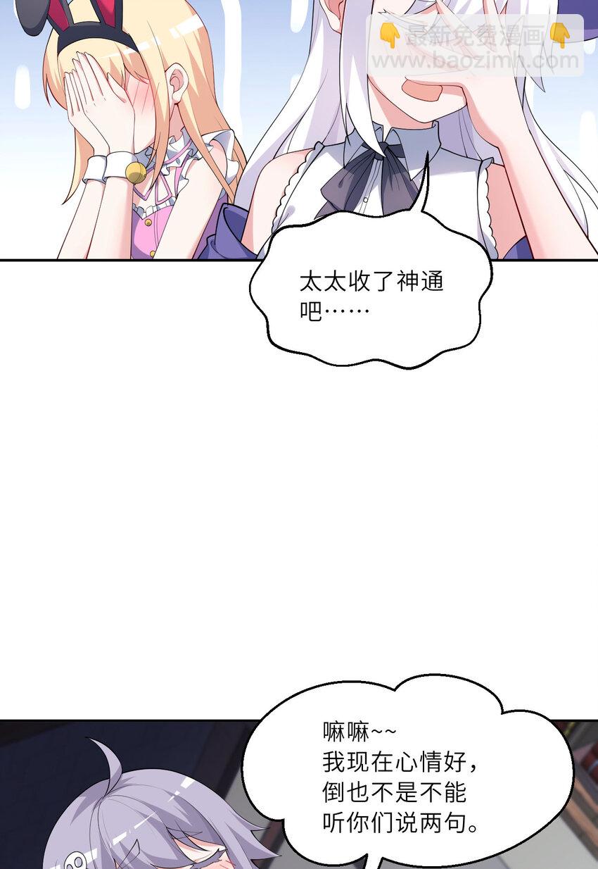 129回 绝对不会让你逃脱！(1/2)-第130话