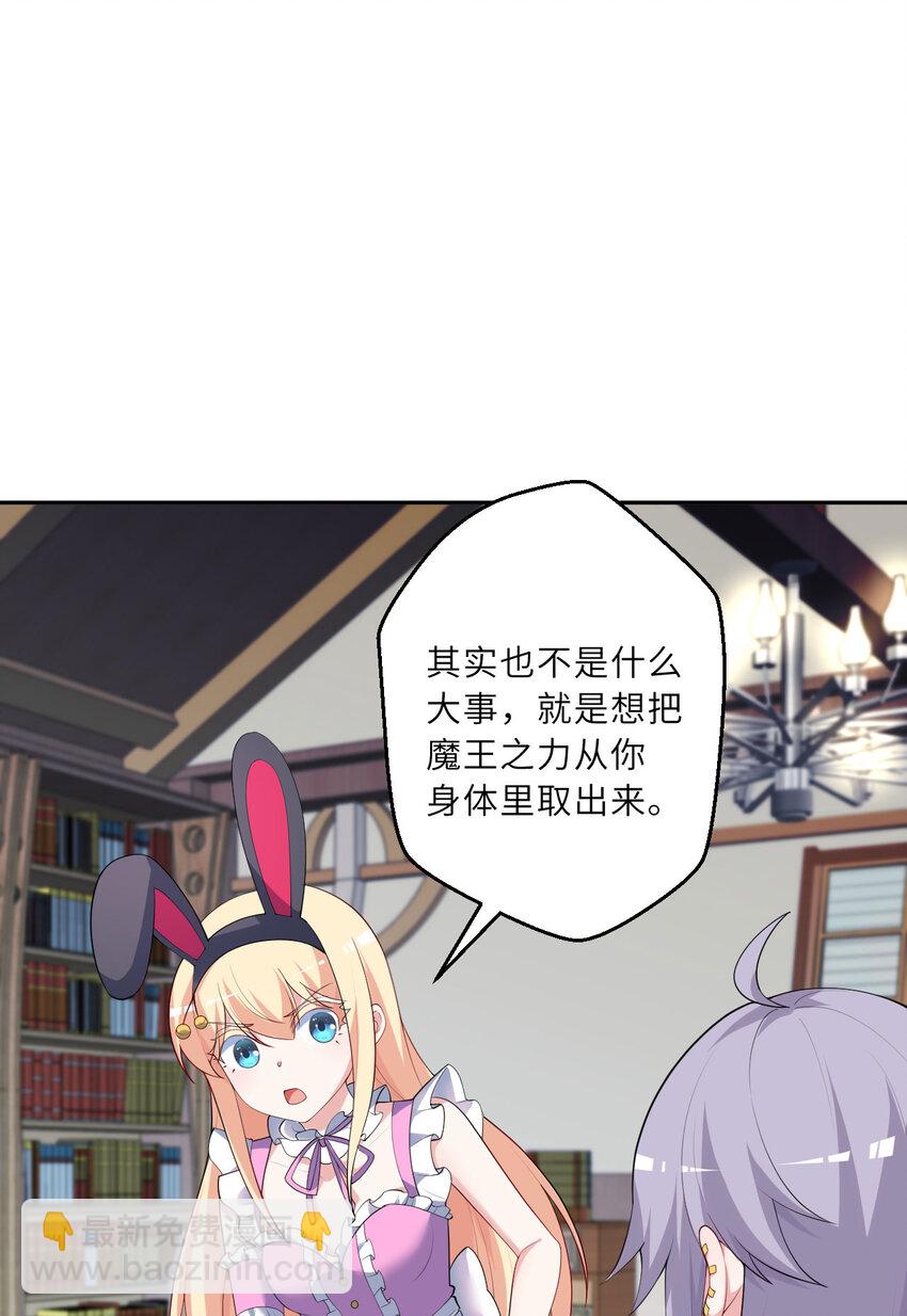 129回 绝对不会让你逃脱！(1/2)-第130话