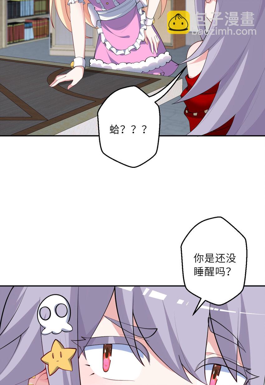 129回 绝对不会让你逃脱！(1/2)-第130话