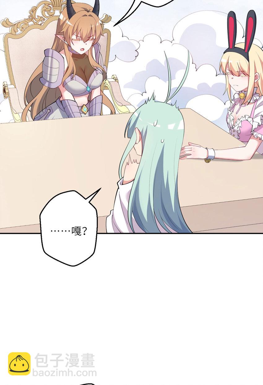 131回 复制品？(1/2)-第132话