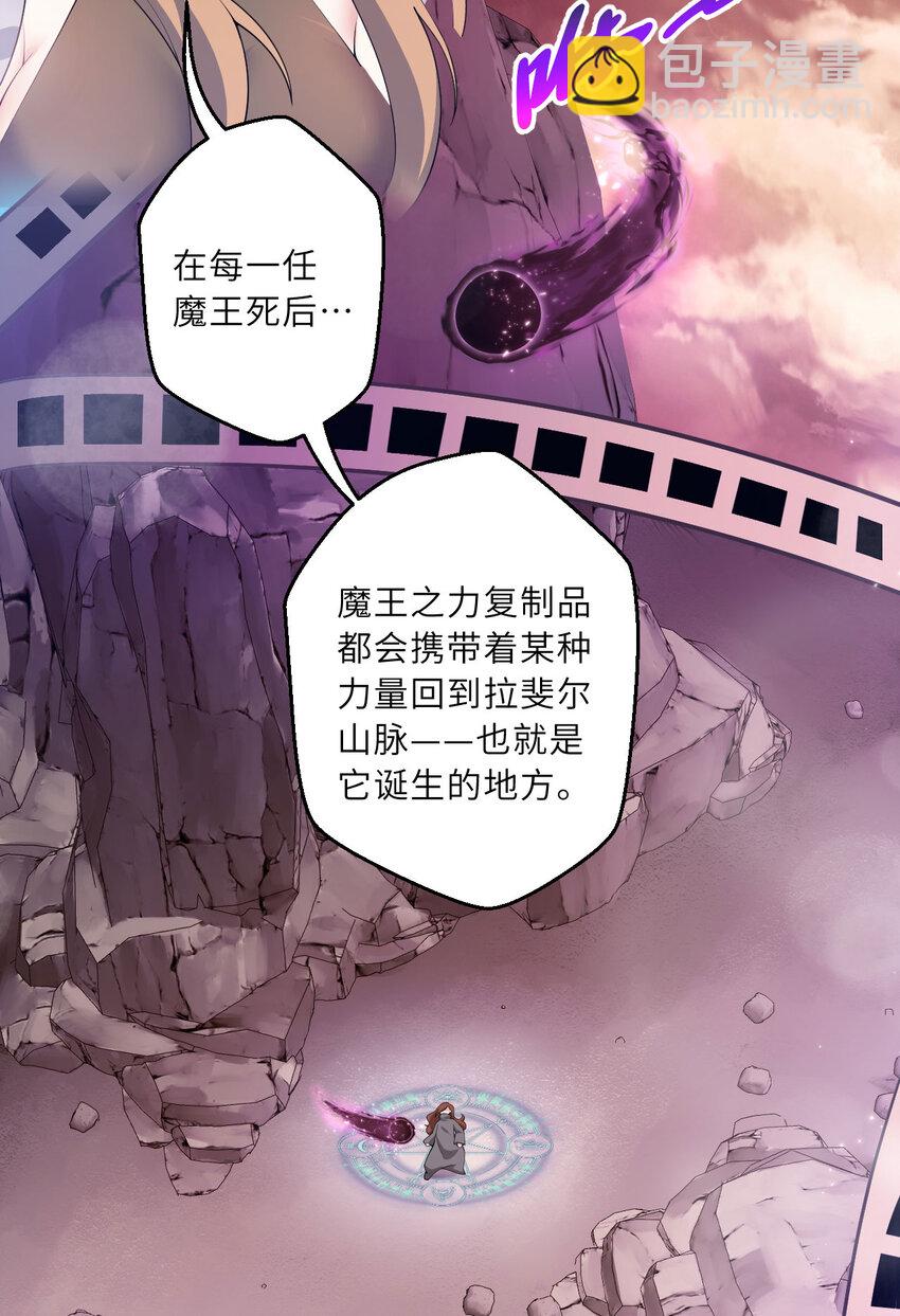 131回 复制品？(1/2)-第132话