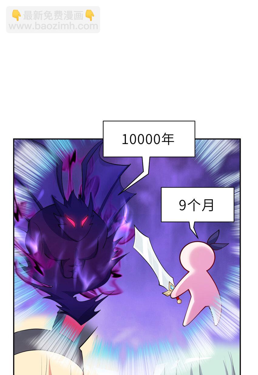 131回 复制品？(1/2)-第132话