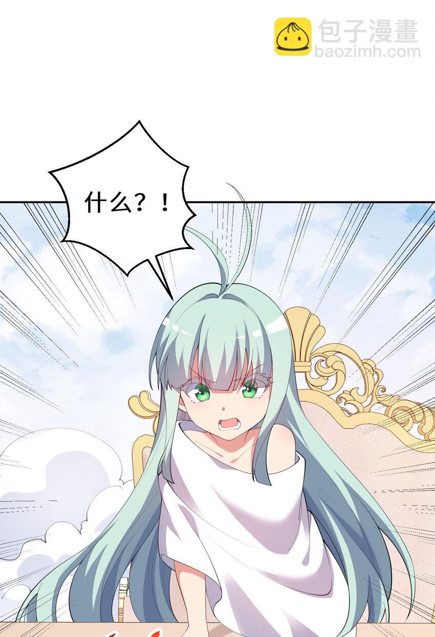 131回 复制品？(1/2)-第132话