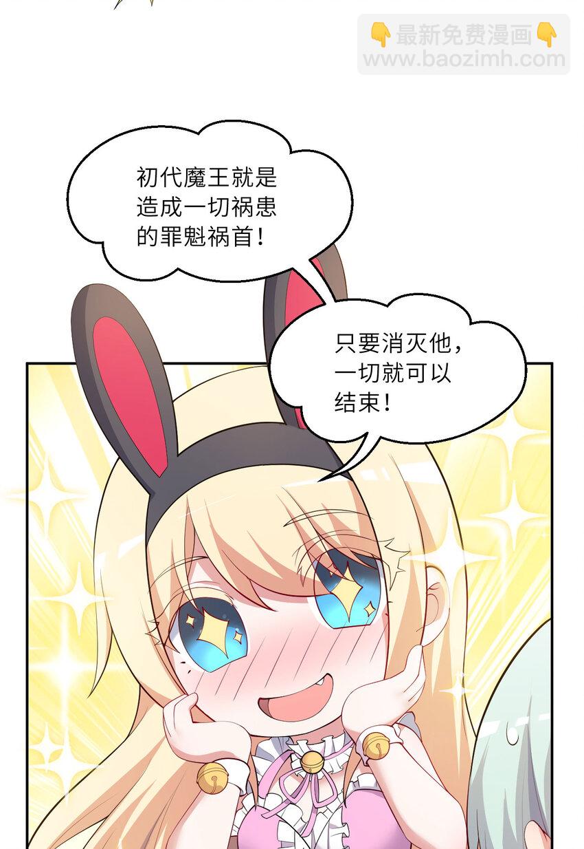 131回 复制品？(1/2)-第132话