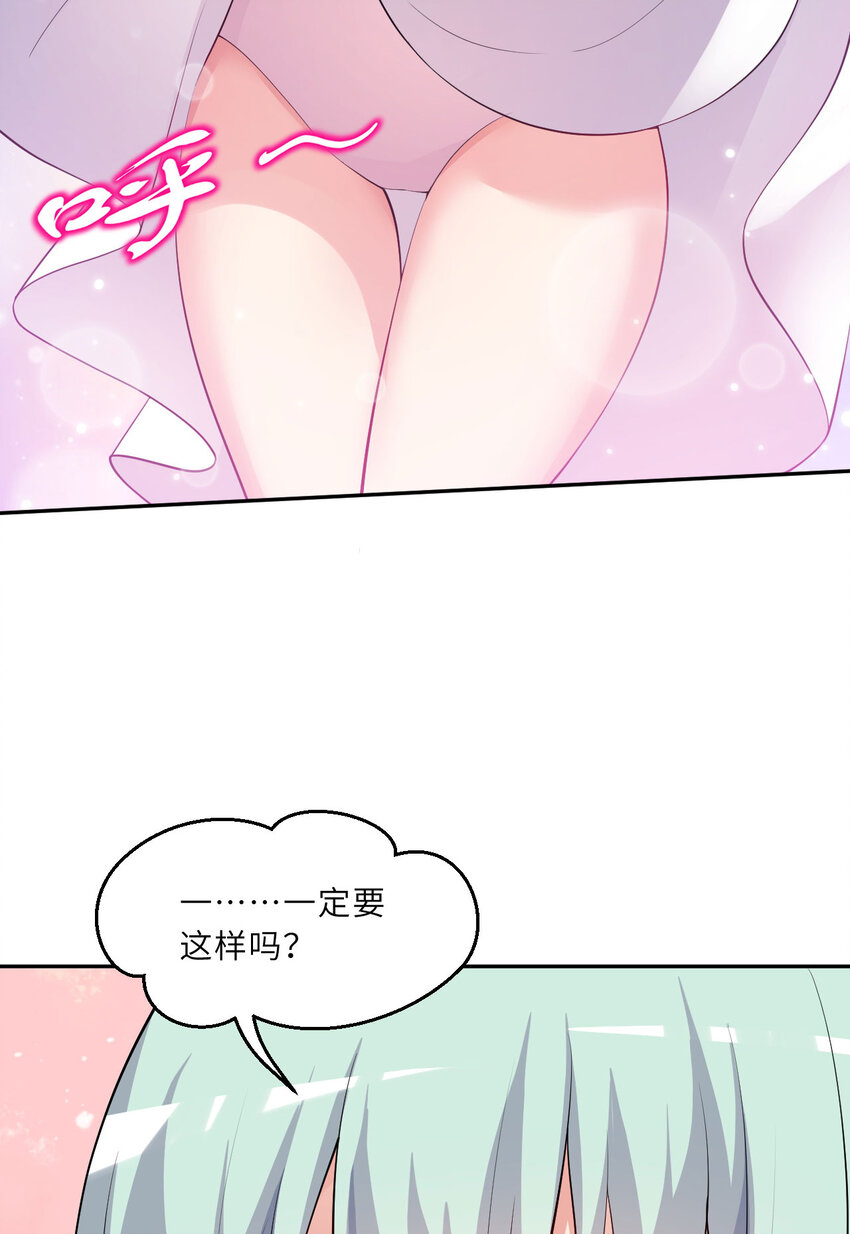 131回 复制品？(1/2)-第132话